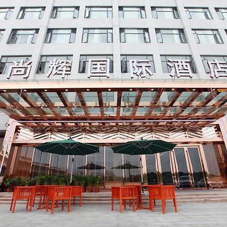 Shanghui International Hotel 广州 外观 照片